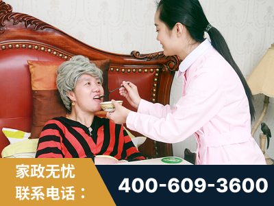 冷水江-照顾老人保姆