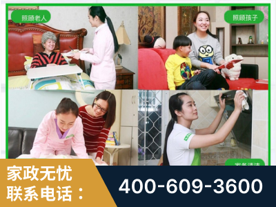 冷水江-企业展示图